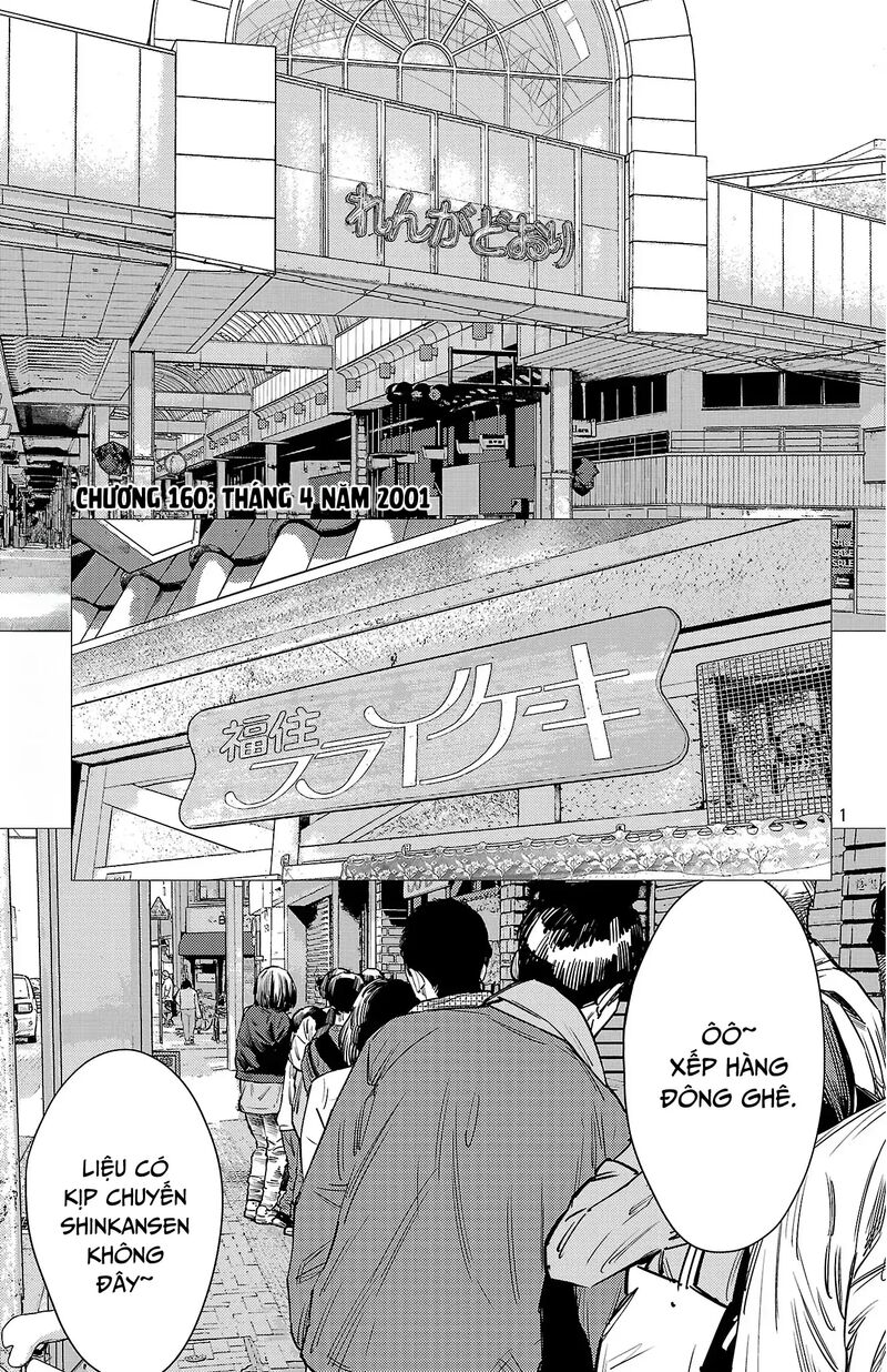 Nine Peaks Chapter 160 Page 2