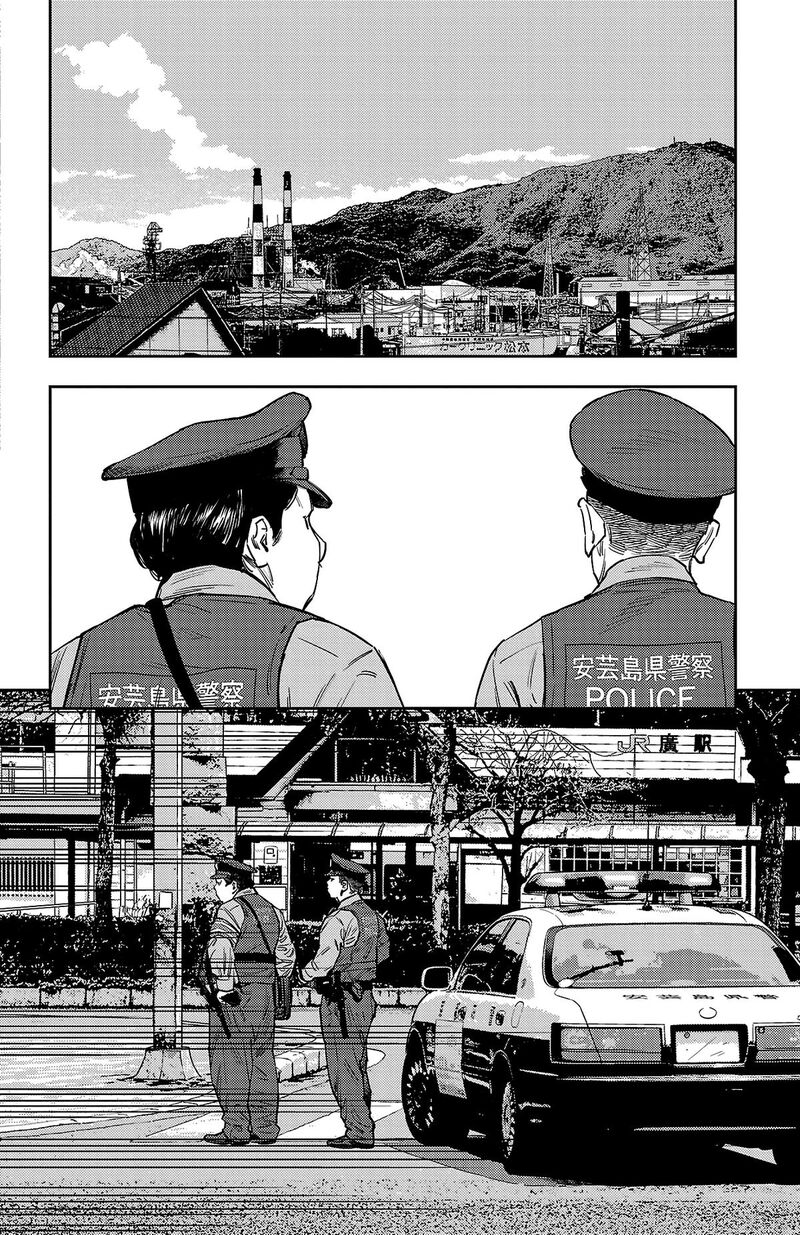 Nine Peaks Chapter 170 Page 3