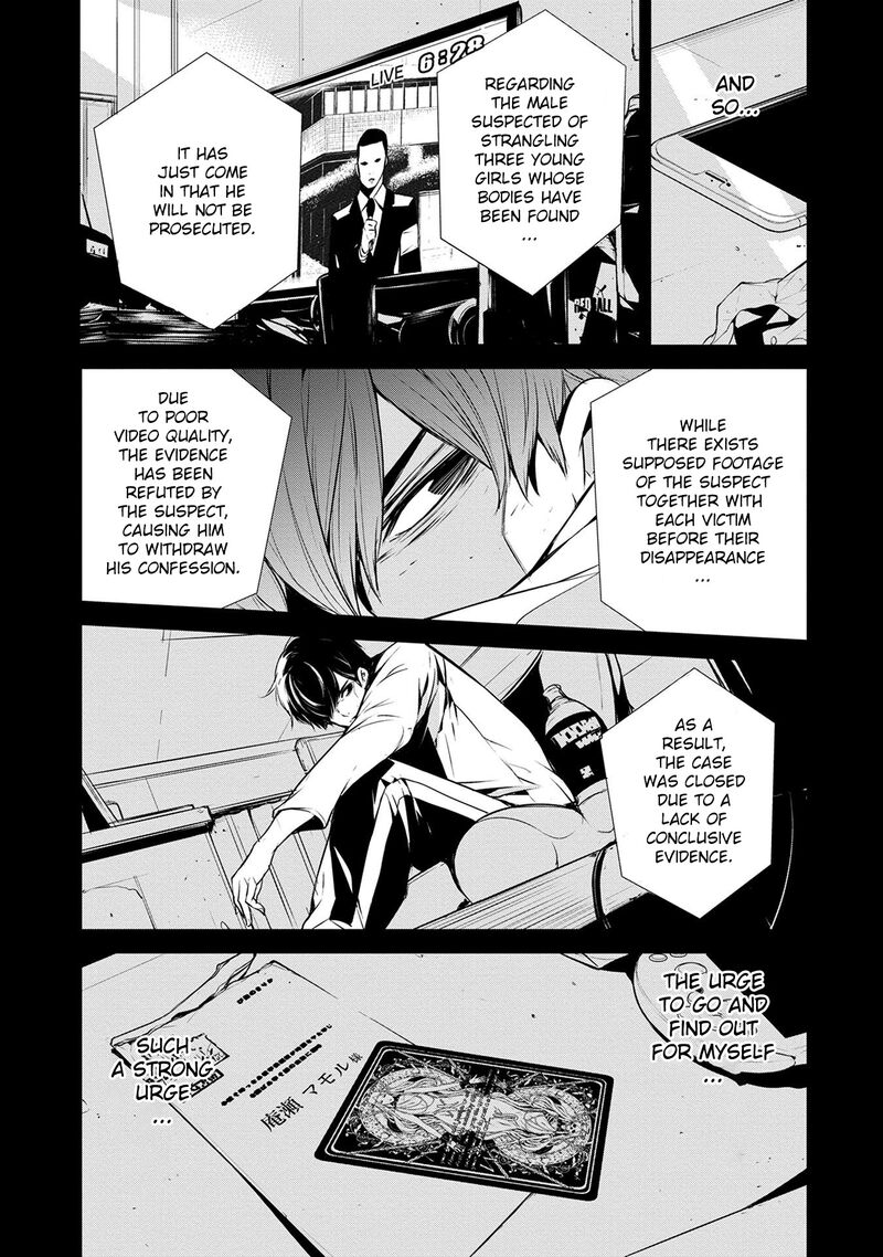 Ningen Card Chapter 1 Page 24