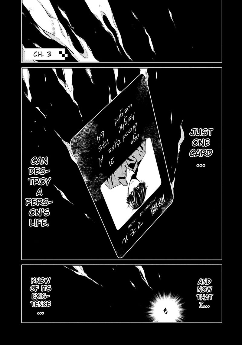 Ningen Card Chapter 3 Page 2