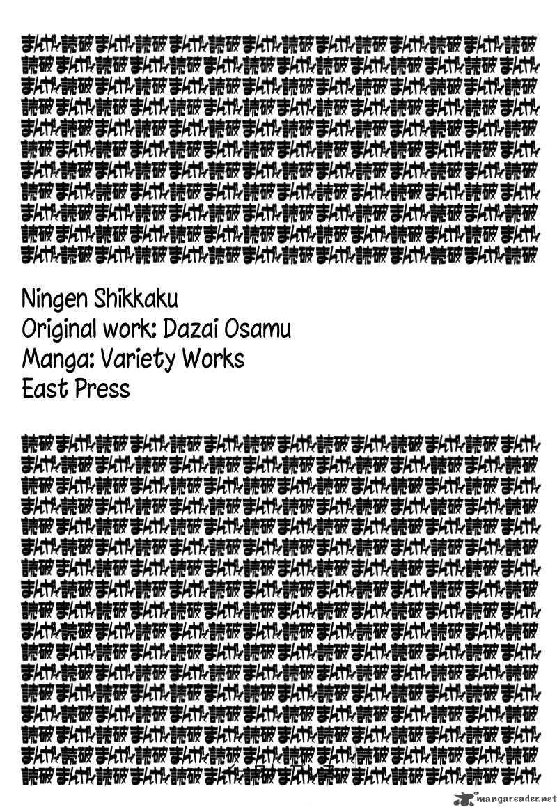 Ningen Shikkaku Chapter 1 Page 2