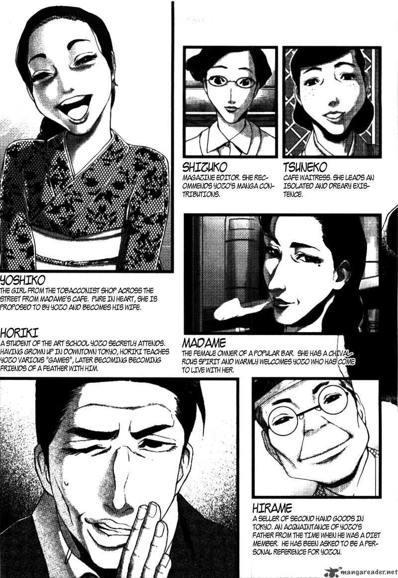 Ningen Shikkaku Chapter 1 Page 6