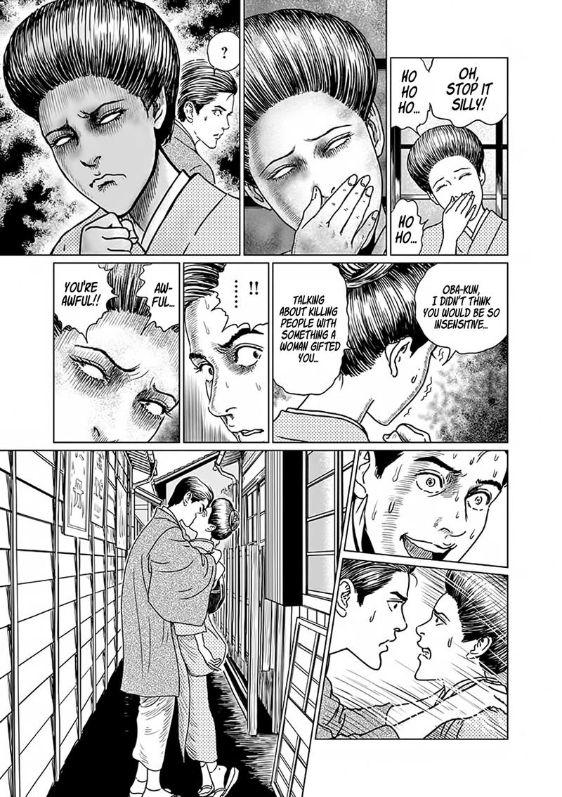 Ningen Shikkaku Chapter 5 Page 15