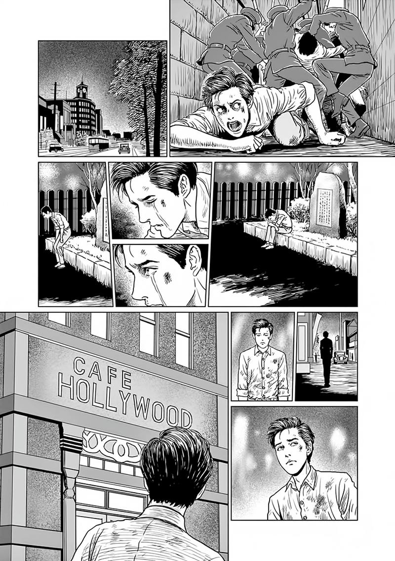 Ningen Shikkaku Chapter 5 Page 22