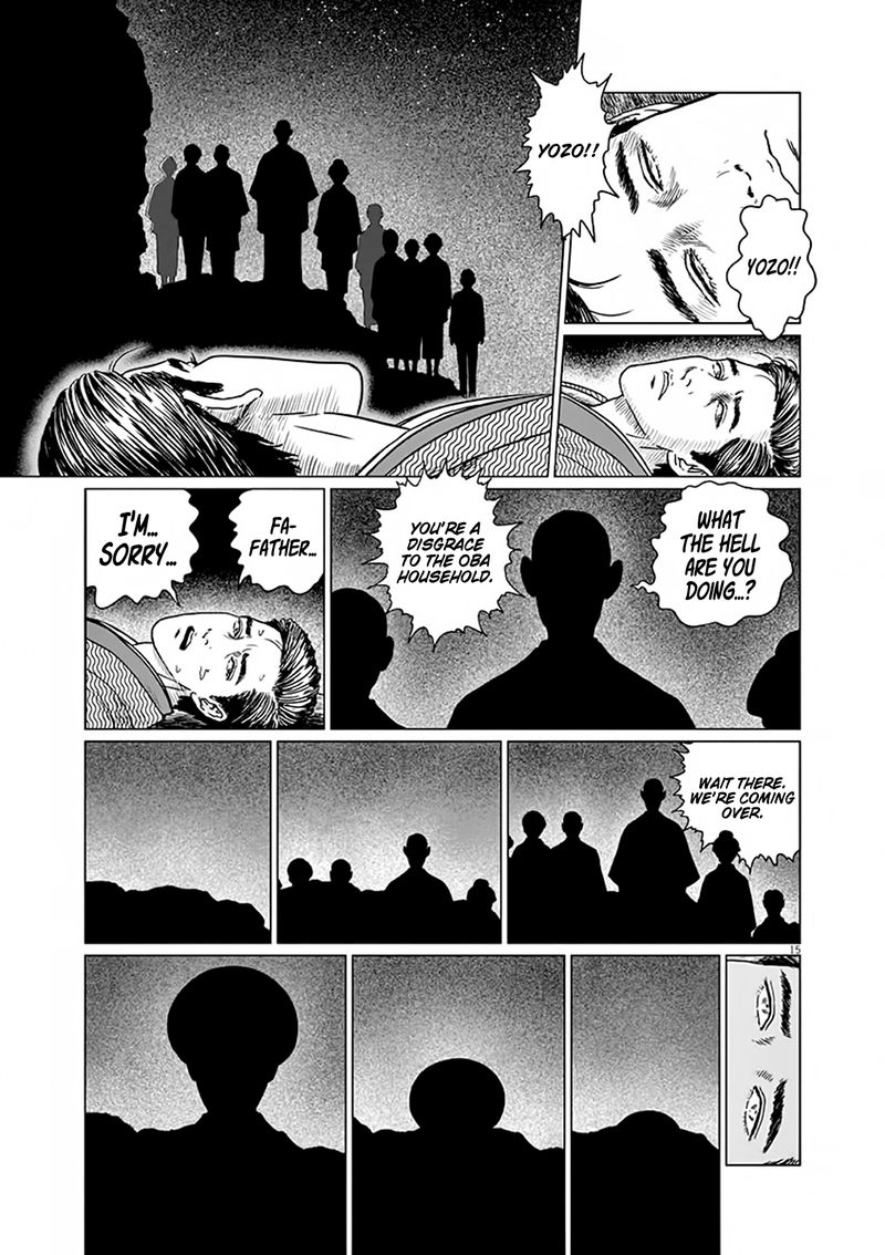 Ningen Shikkaku Chapter 7 Page 15