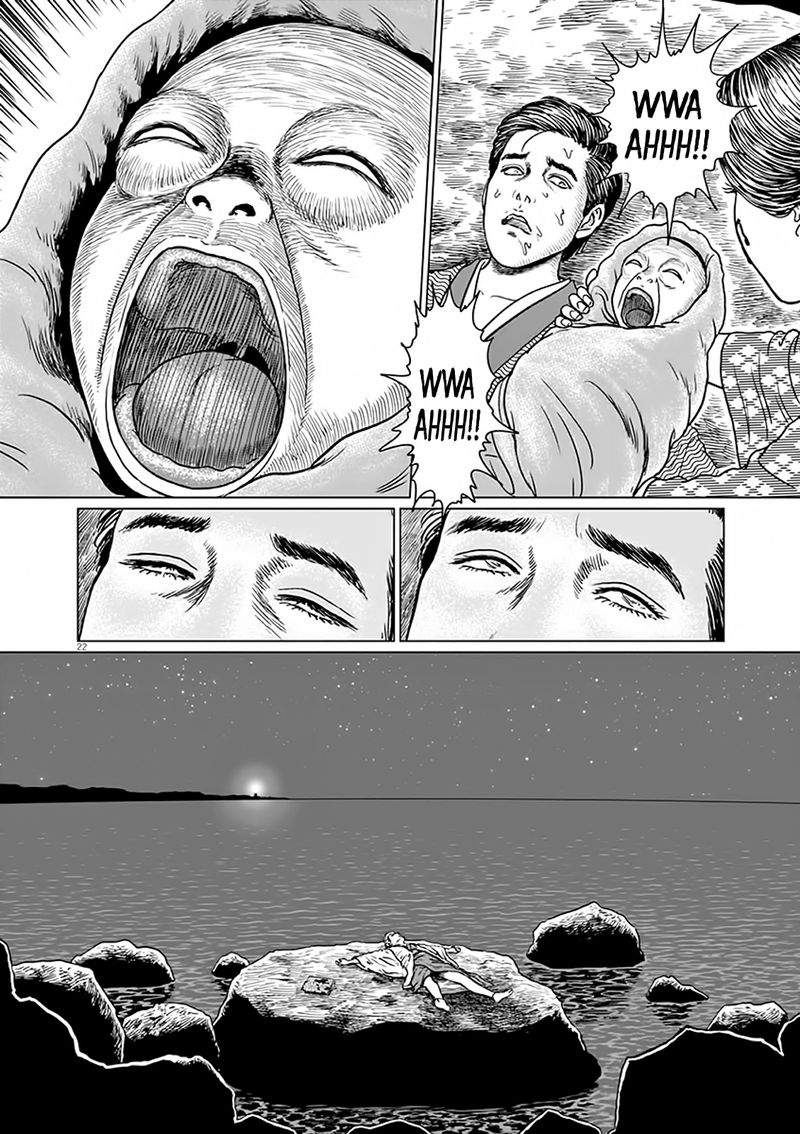 Ningen Shikkaku Chapter 7 Page 22