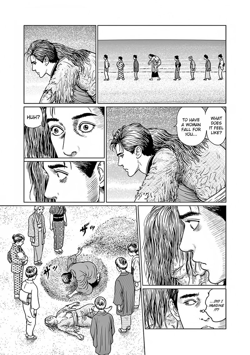 Ningen Shikkaku Chapter 8 Page 3