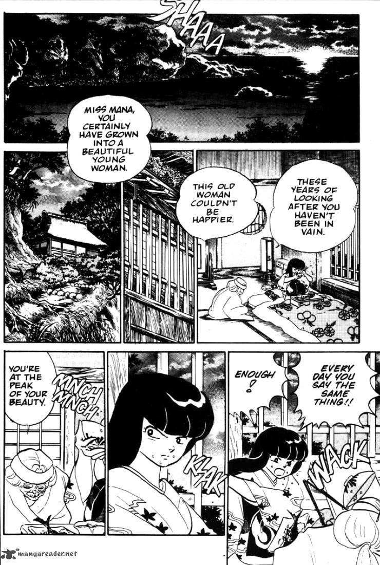 Ningyo No Mori Chapter 1 Page 6
