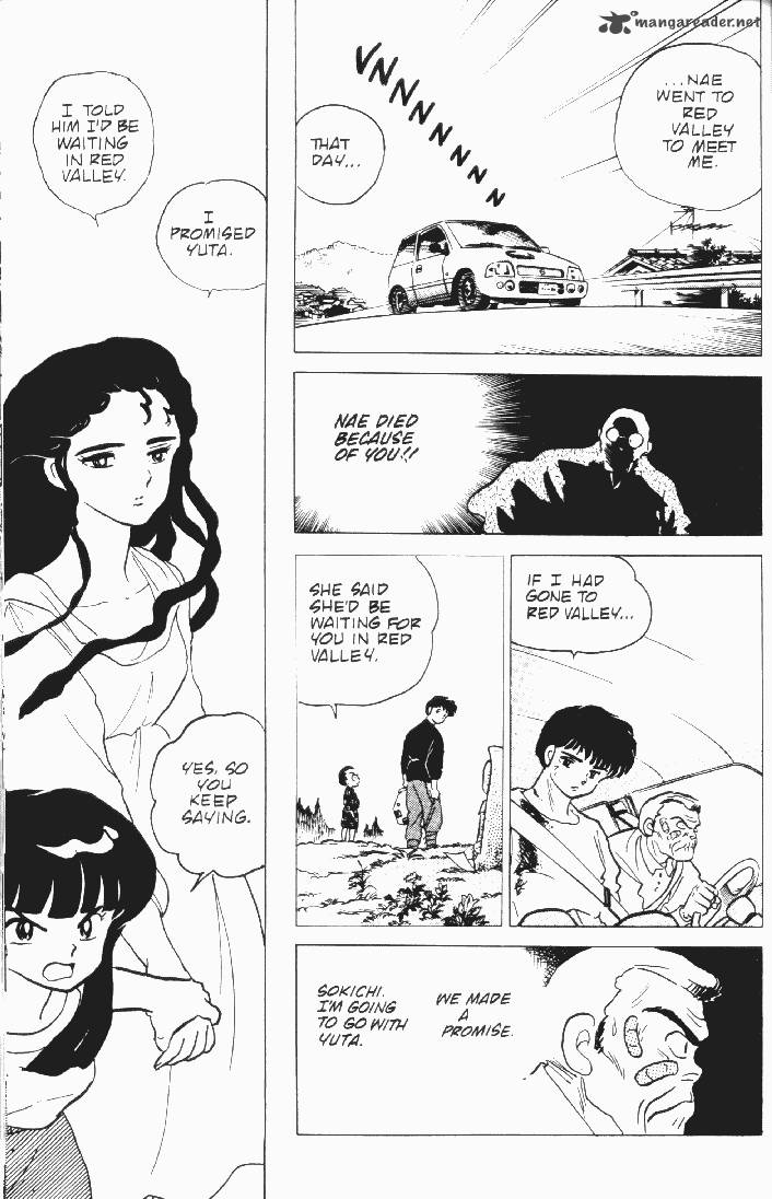 Ningyo No Mori Chapter 14 Page 13