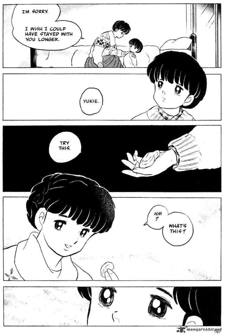 Ningyo No Mori Chapter 17 Page 5