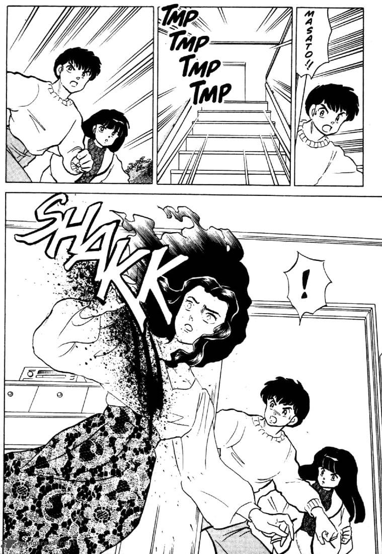 Ningyo No Mori Chapter 17 Page 7