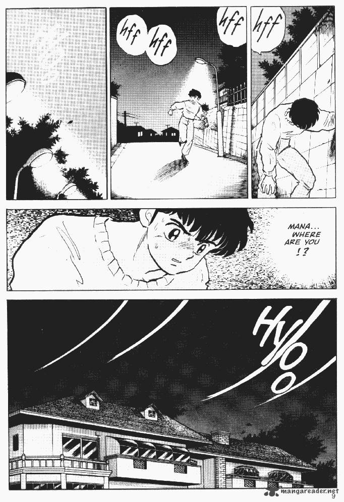 Ningyo No Mori Chapter 18 Page 7