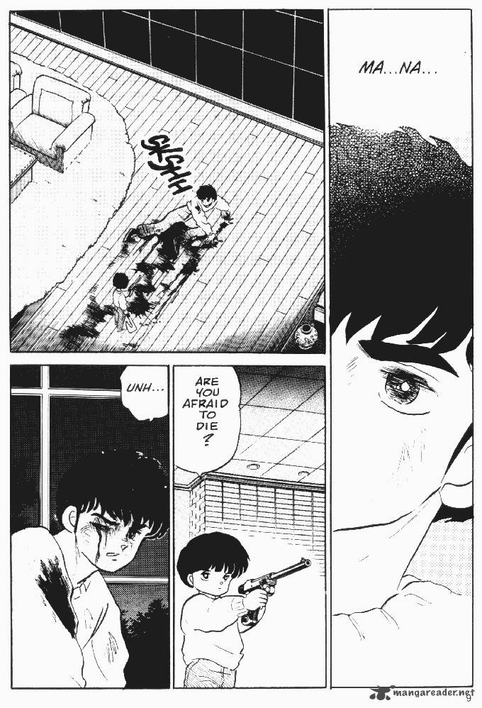 Ningyo No Mori Chapter 19 Page 7