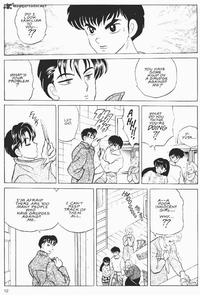 Ningyo No Mori Chapter 21 Page 11