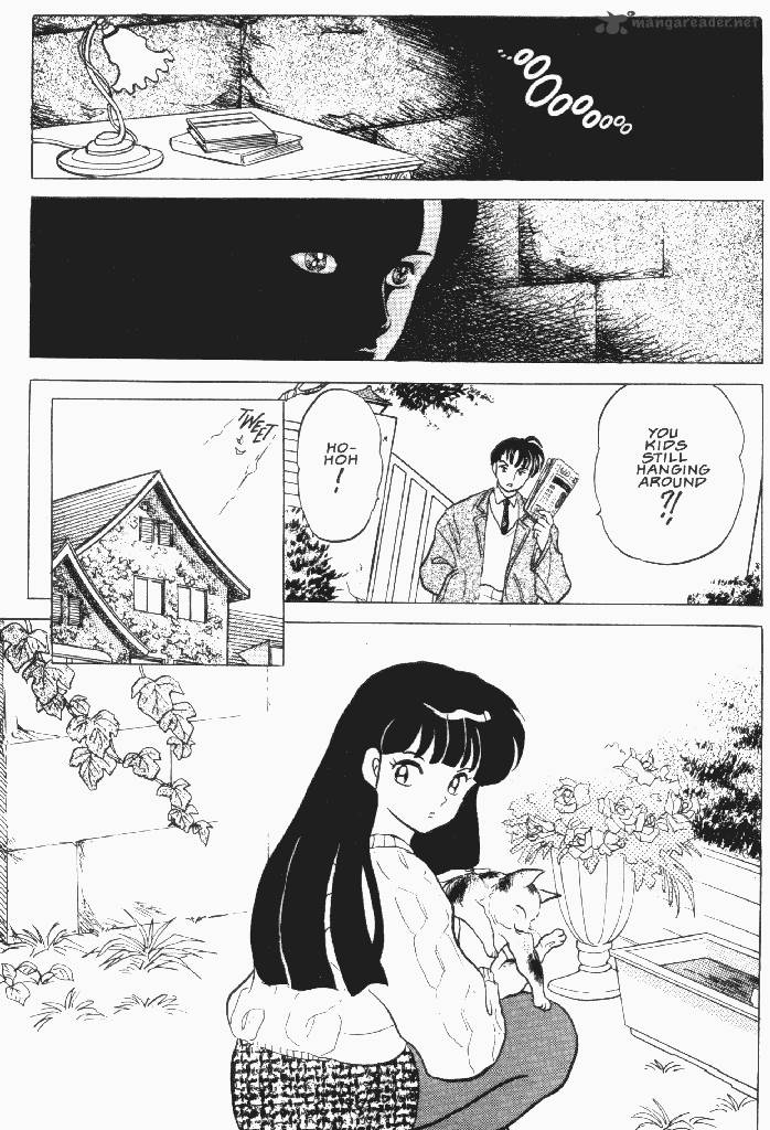 Ningyo No Mori Chapter 21 Page 7