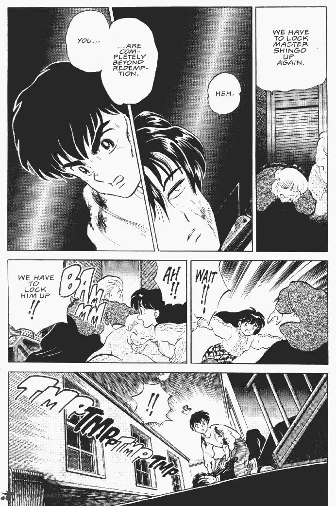 Ningyo No Mori Chapter 22 Page 14