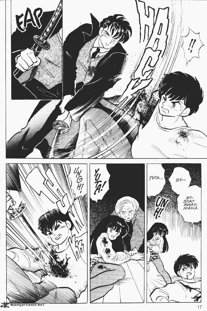 Ningyo No Mori Chapter 22 Page 16