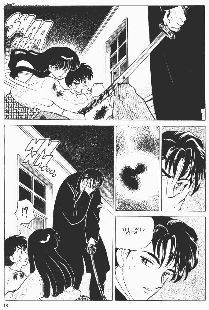 Ningyo No Mori Chapter 22 Page 17