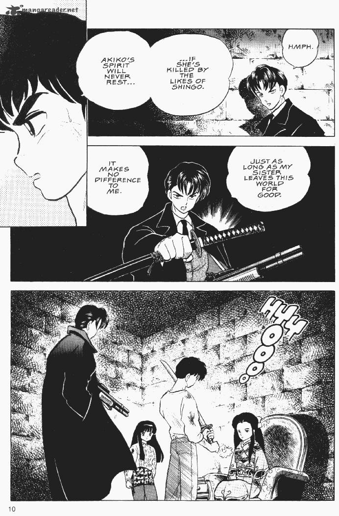 Ningyo No Mori Chapter 23 Page 7
