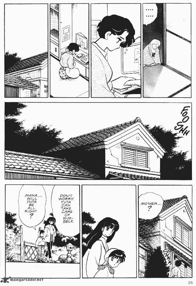 Ningyo No Mori Chapter 24 Page 24