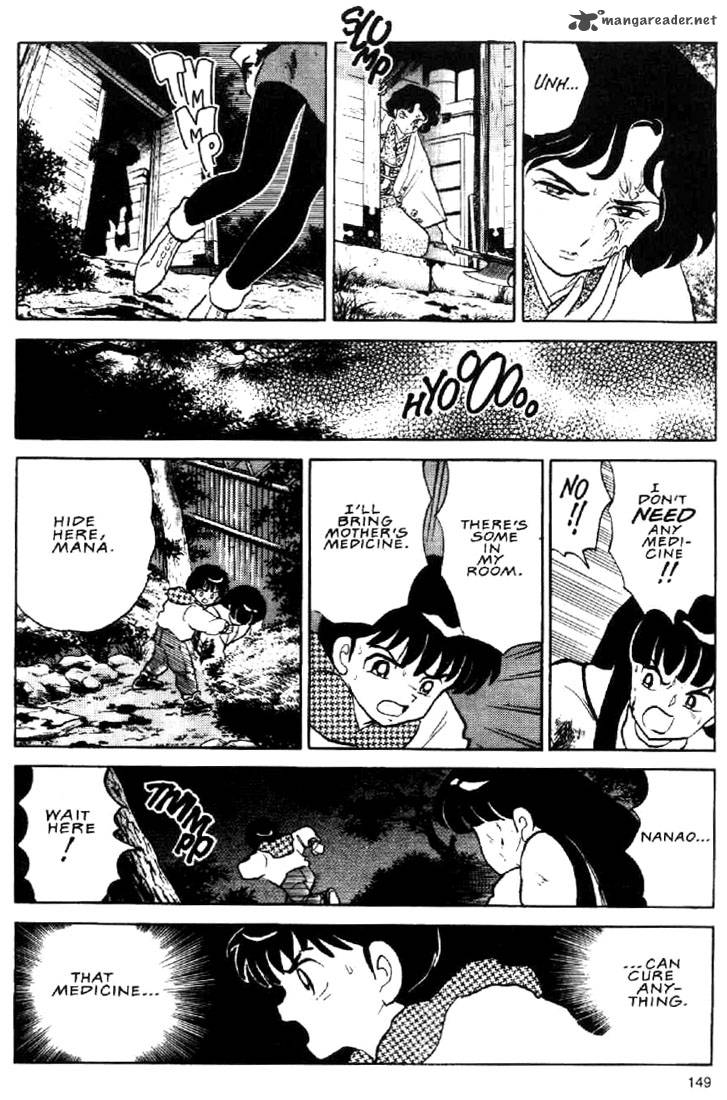 Ningyo No Mori Chapter 25 Page 16