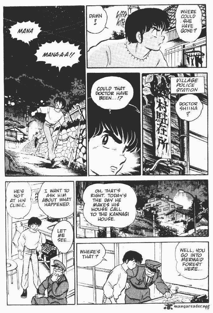 Ningyo No Mori Chapter 5 Page 16