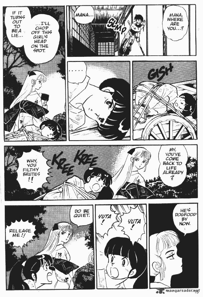 Ningyo No Mori Chapter 7 Page 13