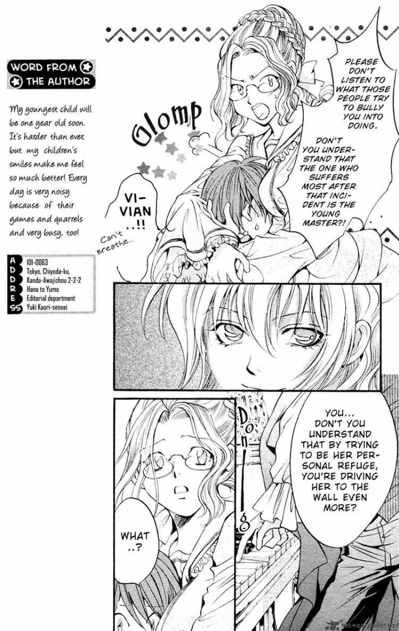 Ningyou Kyuutei Gakudan Chapter 2 Page 10