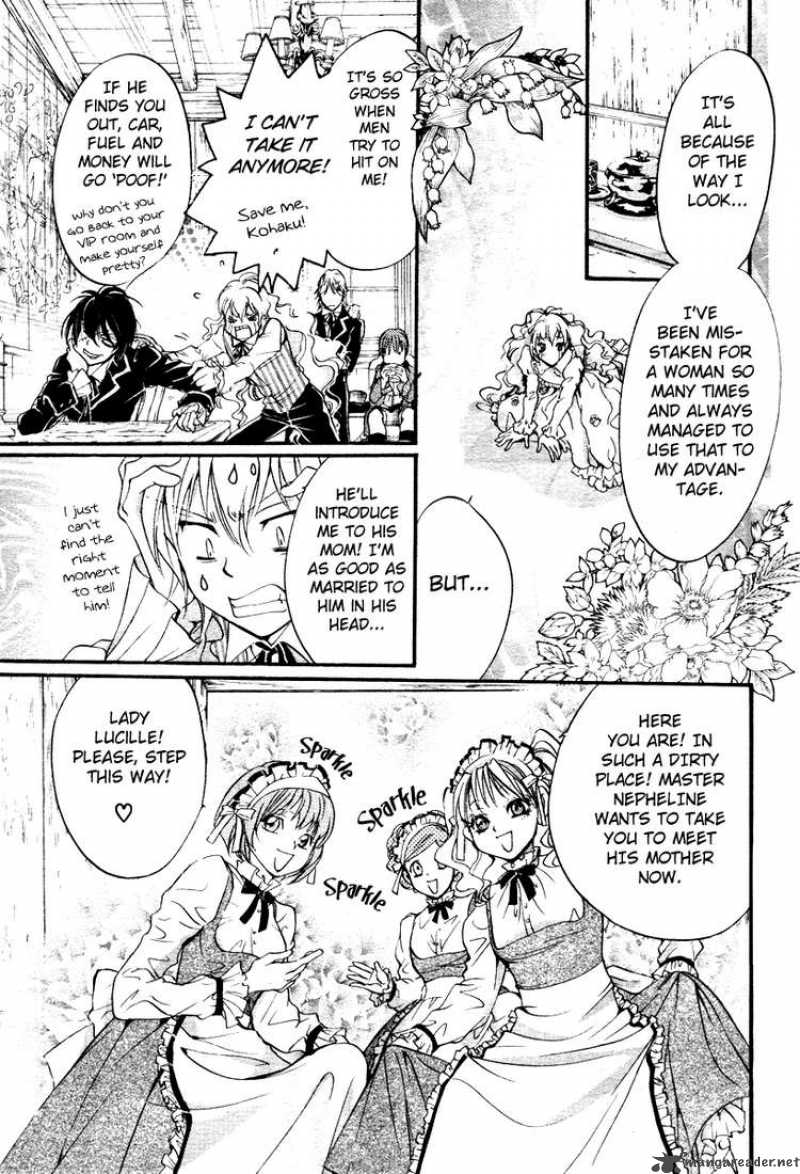 Ningyou Kyuutei Gakudan Chapter 3 Page 21