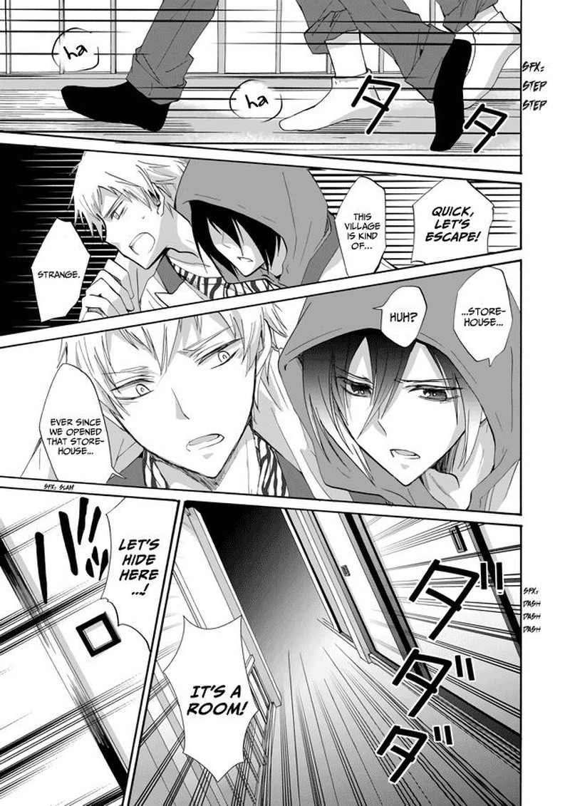 Ningyou Touge Chapter 1 Page 1