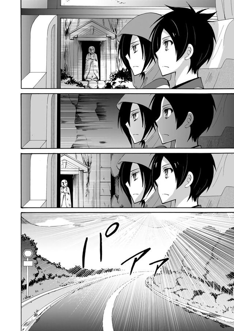 Ningyou Touge Chapter 1 Page 10