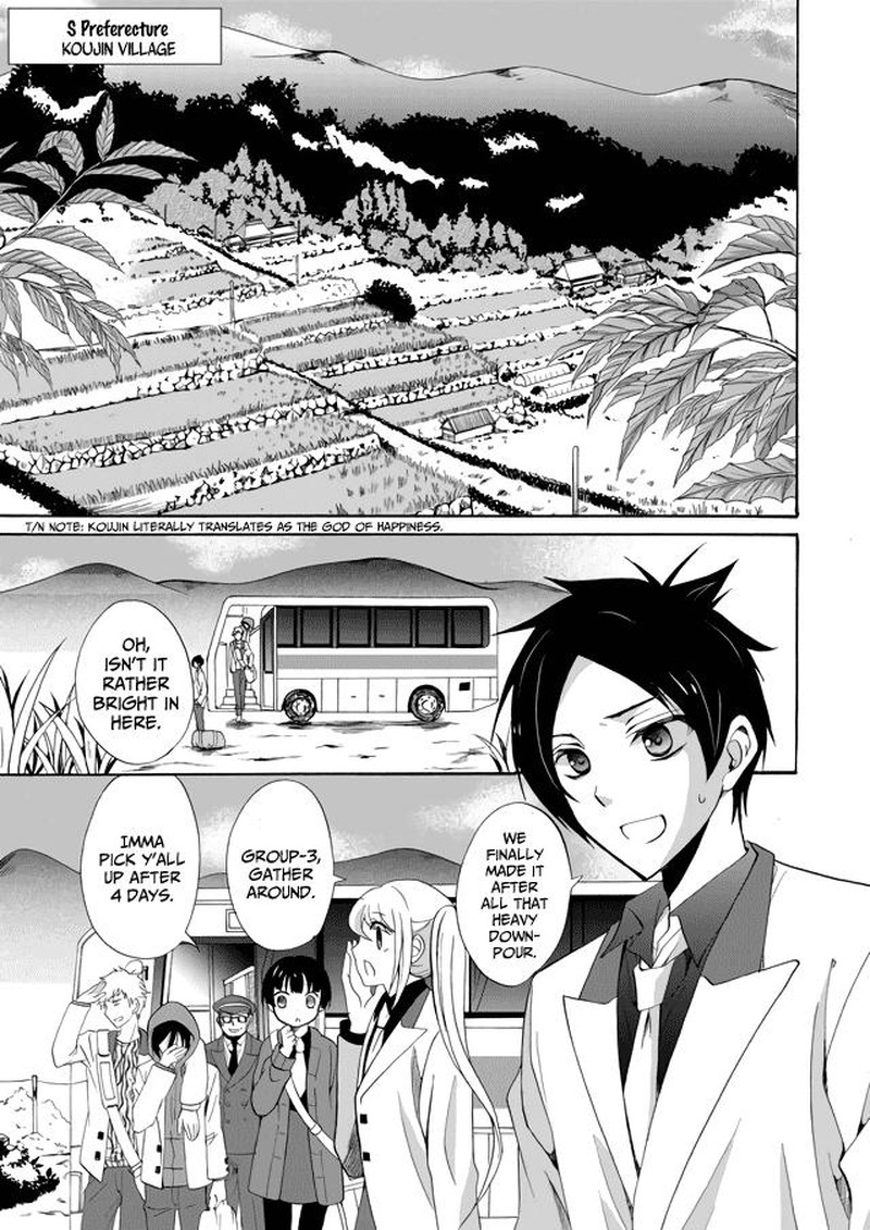 Ningyou Touge Chapter 1 Page 11