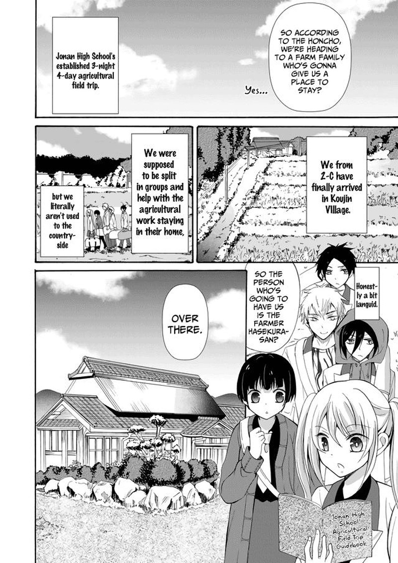 Ningyou Touge Chapter 1 Page 12