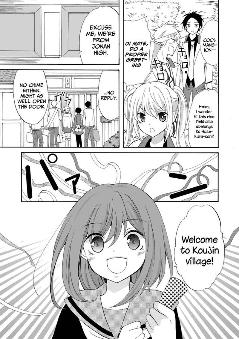 Ningyou Touge Chapter 1 Page 13