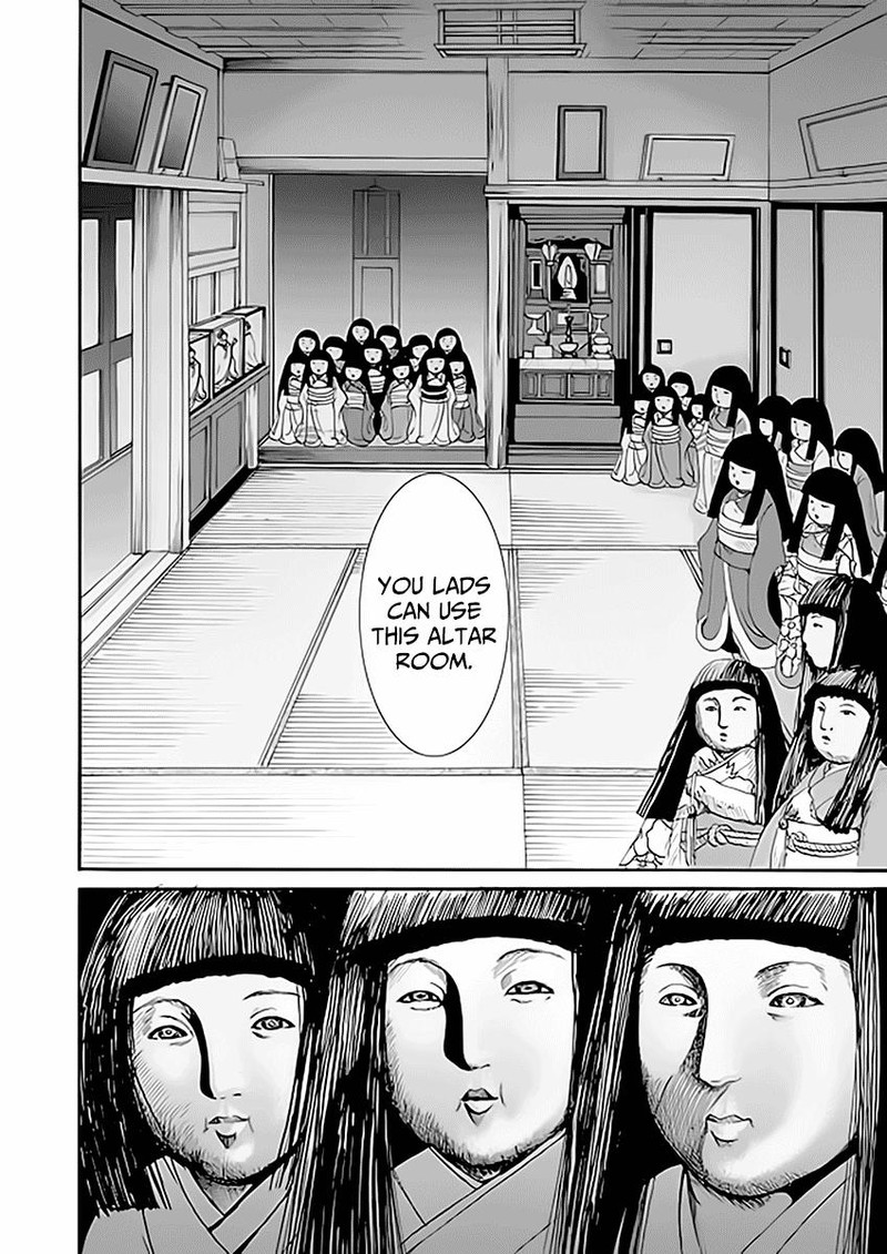 Ningyou Touge Chapter 1 Page 16
