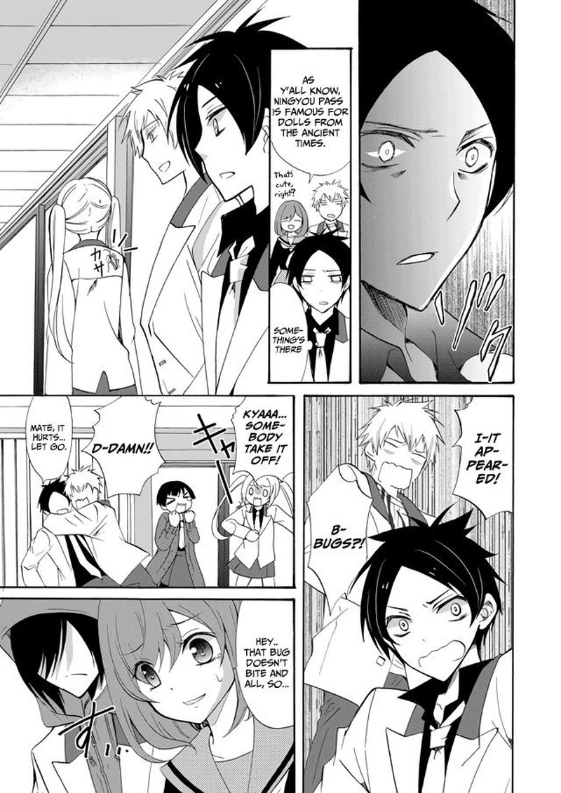 Ningyou Touge Chapter 1 Page 17