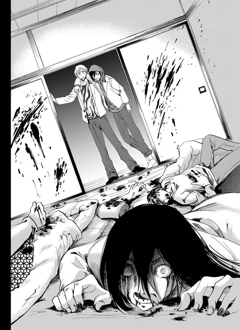 Ningyou Touge Chapter 1 Page 2