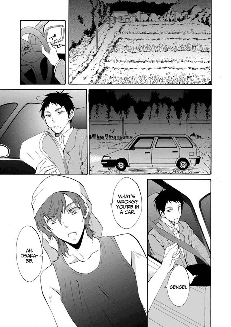 Ningyou Touge Chapter 1 Page 23