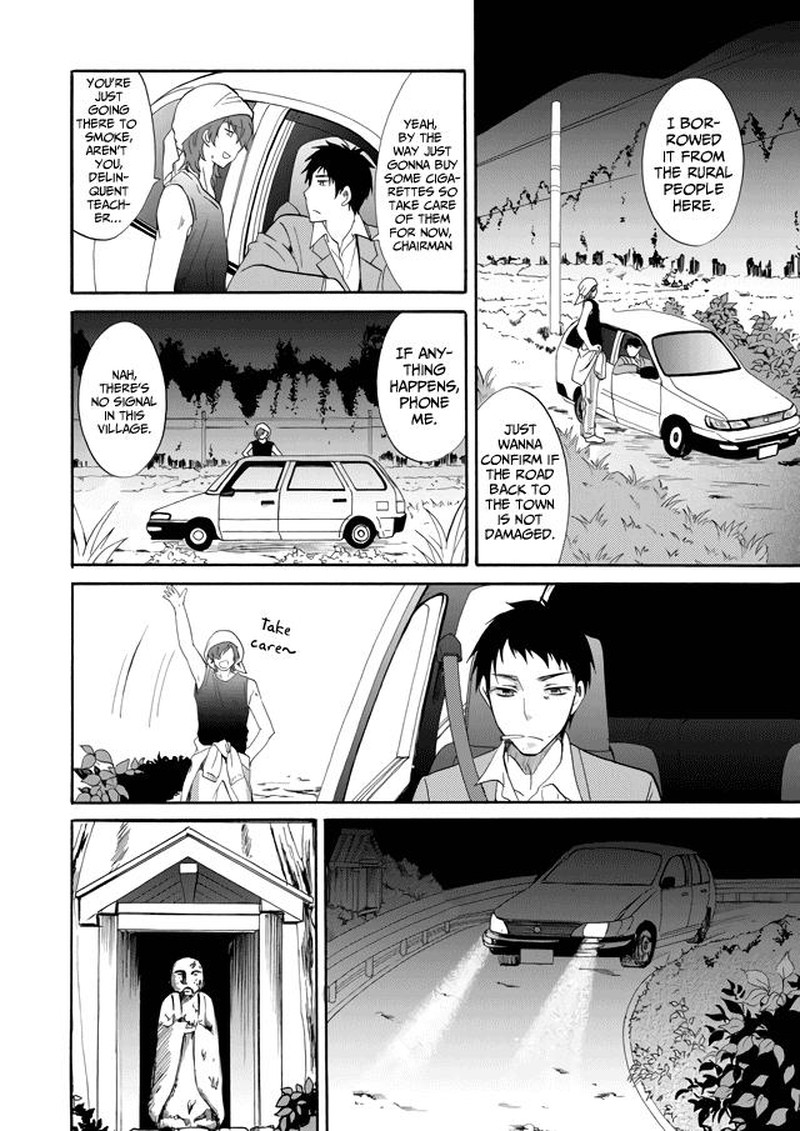 Ningyou Touge Chapter 1 Page 24