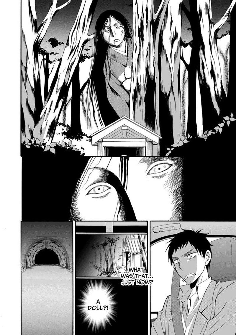 Ningyou Touge Chapter 1 Page 25