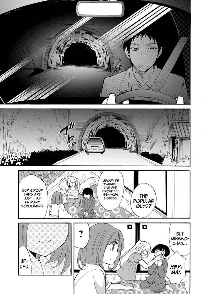 Ningyou Touge Chapter 1 Page 26
