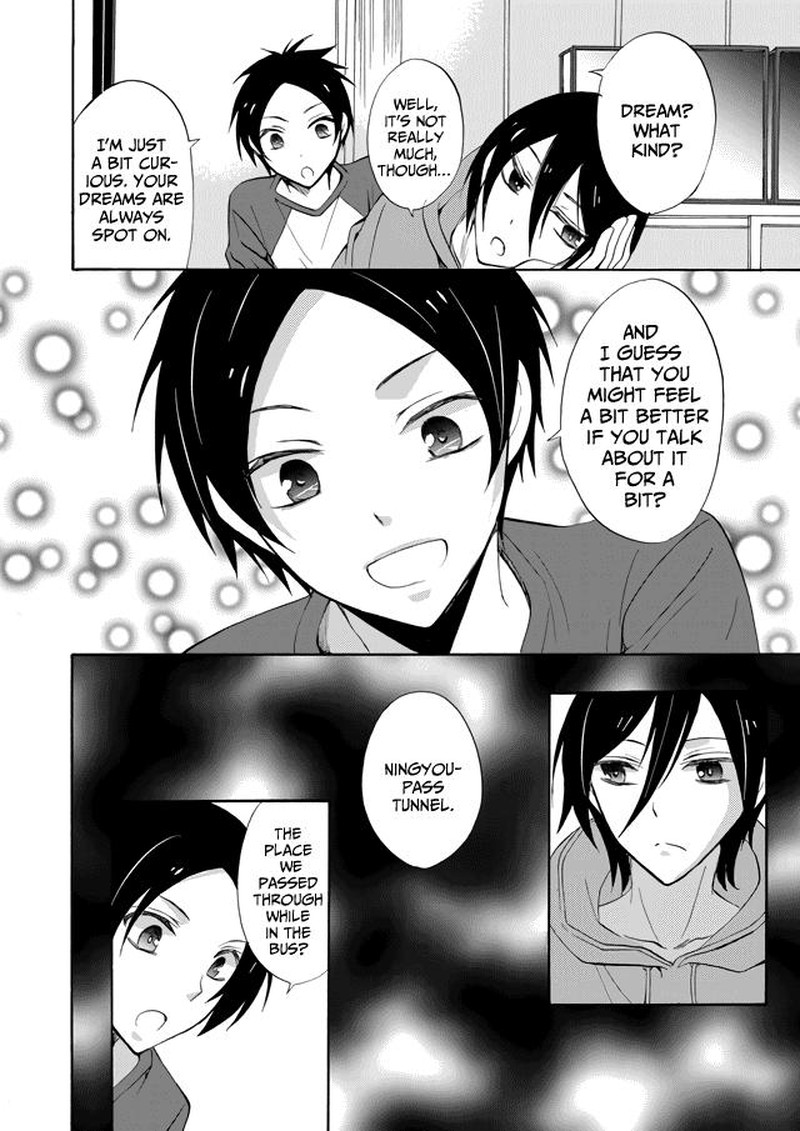 Ningyou Touge Chapter 1 Page 29