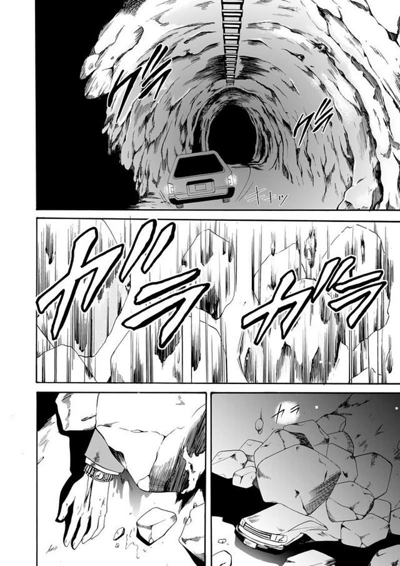 Ningyou Touge Chapter 1 Page 35