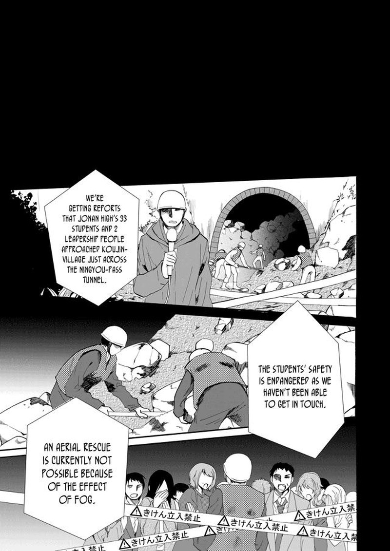 Ningyou Touge Chapter 1 Page 36