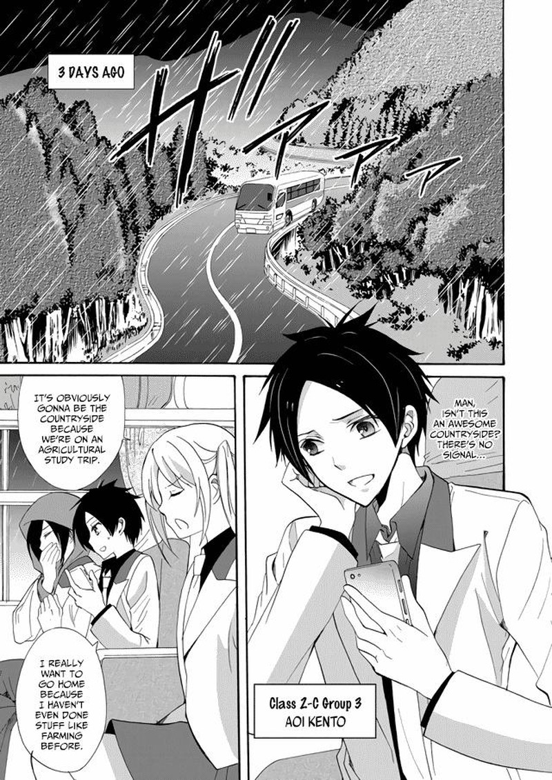 Ningyou Touge Chapter 1 Page 5