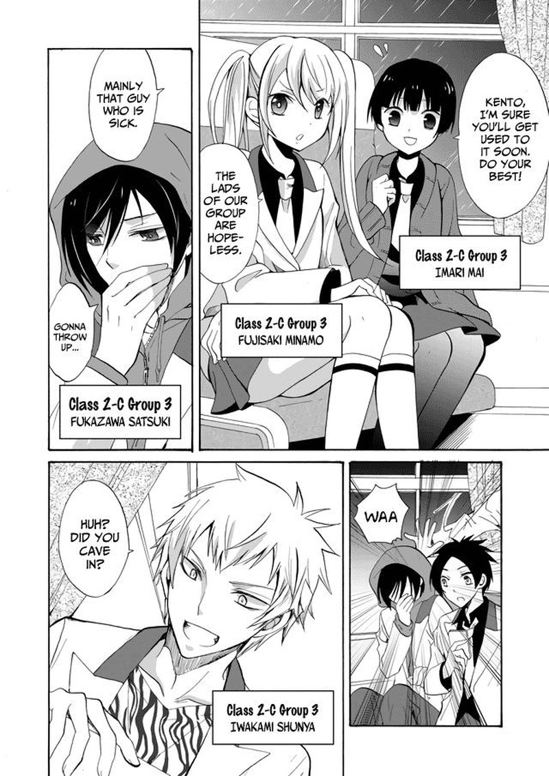 Ningyou Touge Chapter 1 Page 6