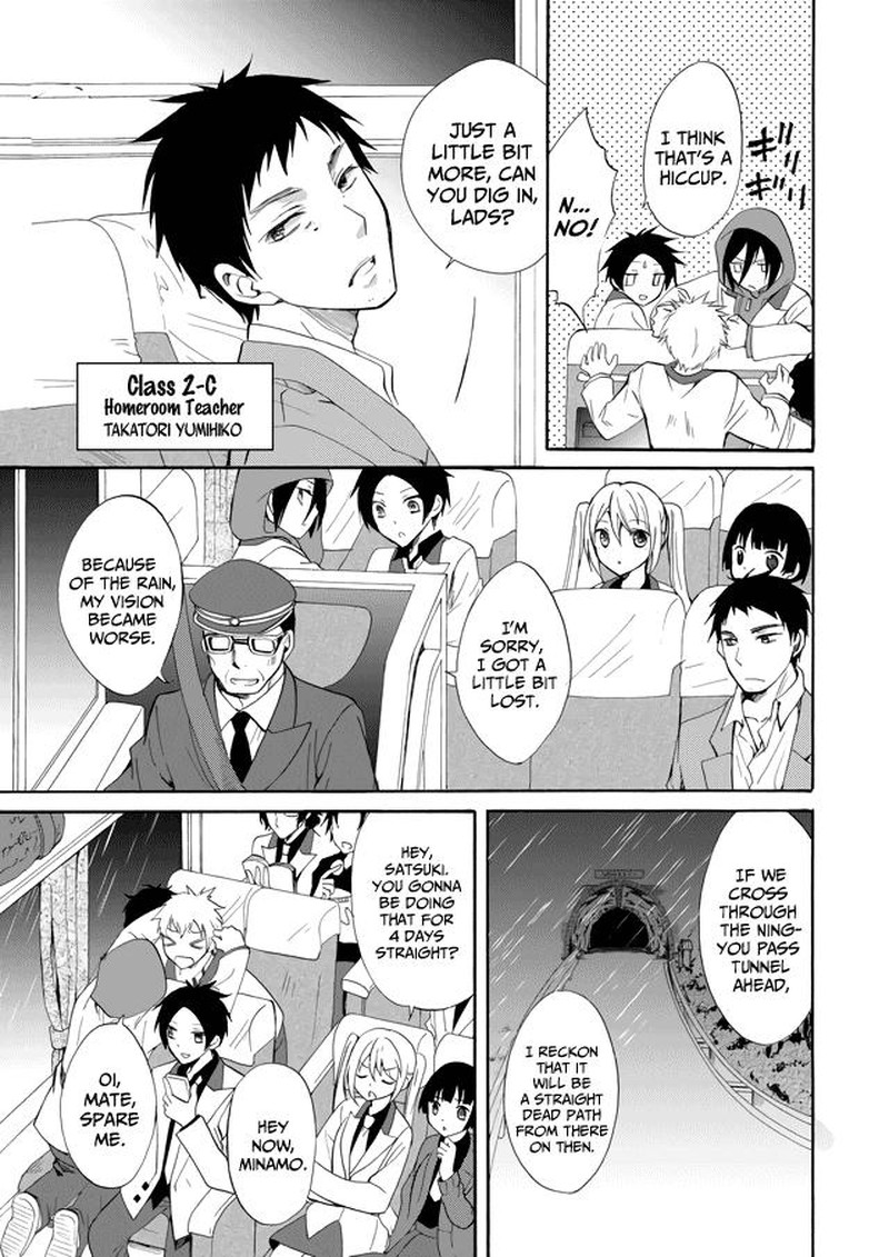 Ningyou Touge Chapter 1 Page 7
