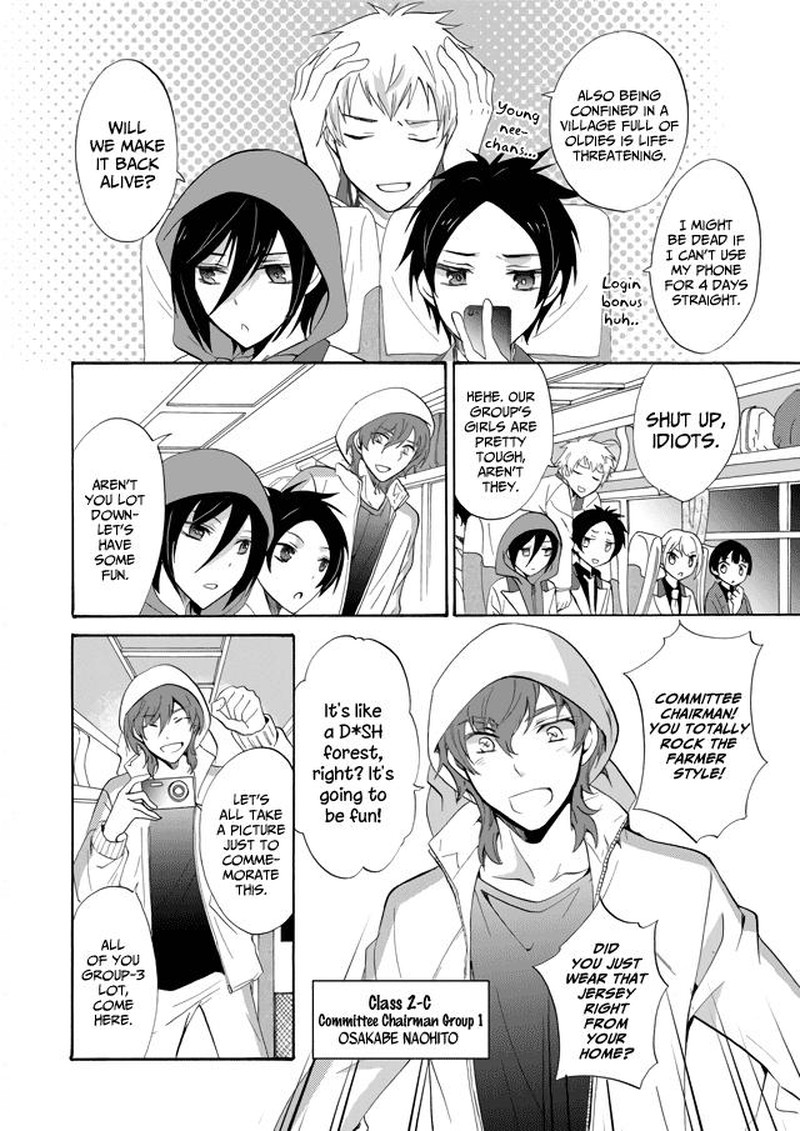 Ningyou Touge Chapter 1 Page 8