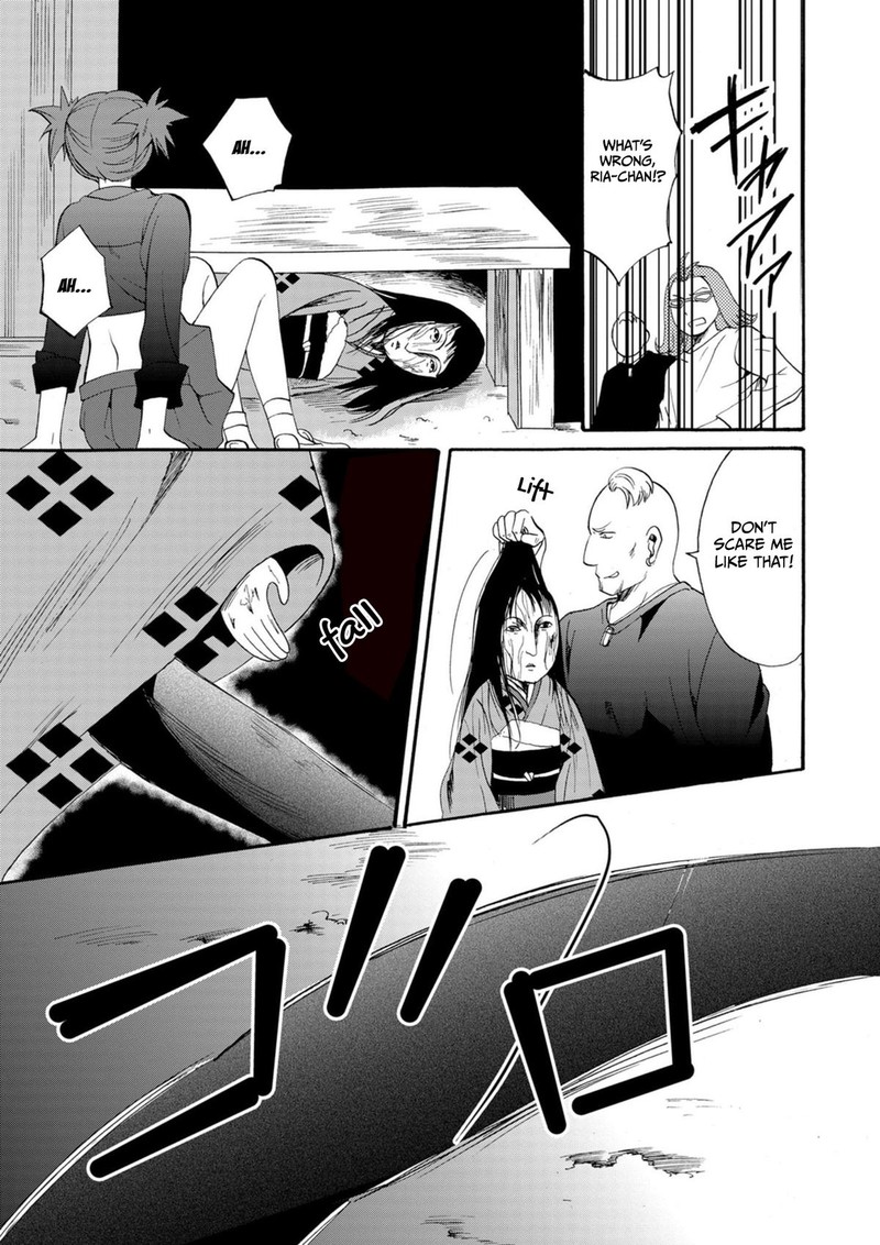 Ningyou Touge Chapter 10 Page 17