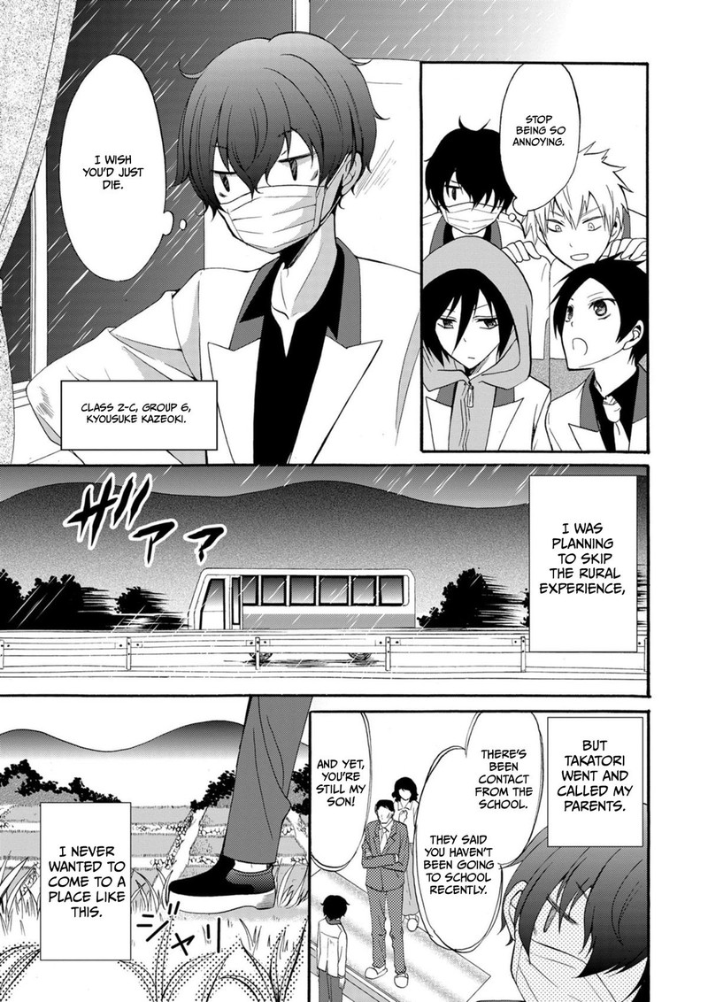 Ningyou Touge Chapter 10 Page 3